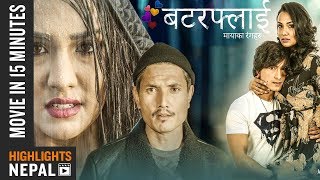 BUTTERFLY | Movie In 15 Minutes | Aaryan Adhikari, Priyanka Karki, Arpan Thapa (2018/2075)