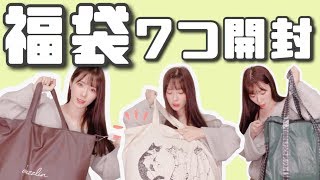 【福袋】凄まじい勢いで７種類開封してくっ！！！！