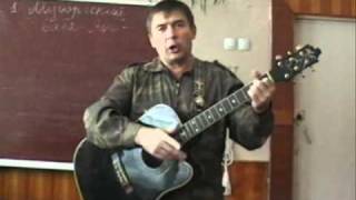 Я убит на чеченской войне.wmv/MUZGAZETA ВЕТЕР ВОЙНЫ/
