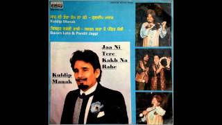 Bipta Vich Cheta Aunda - Kuldip Manak