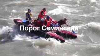 Кили на реках Катуни и Чуи