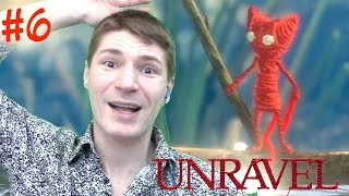 ПРОКАТИЛИСЬ НА КАРАСЕ по РЕЧКЕ! Прохождение Unravel #6