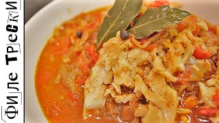 ТРЕСКА Самый вкусный рецепт за 30минут  | рукавички МанифТВ