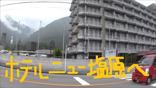 マツコの知らない世界で紹介　ホテルニュー塩原さん行ってきた！