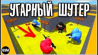 СТРЕЛЯЛКИ С УГАНДОЙ НАКЛЗОМ НА АНДРОИД UGANDAN KNUCKLES BATTLE ROYALE ОБЗОР ИГРЫ DA WAE МЕМ ИГРА