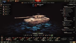 ✮В РАНДОМ НА PROGETTO M40 mod. 65✮