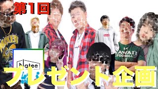 【神回】プレゼントをいろんな人にもらってみた【プレゼント企画】