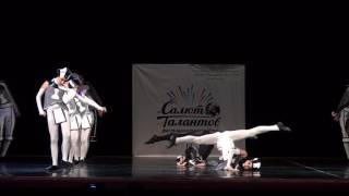 "Шахматная история", Анапа,  "City Jazz",Спортивно-танцевальный клуб .