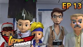 【官方 Official】跳跃战士 S1_第13集 烈火骑士！ Leap Changer S1 EP13 Blaze Rider