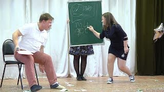Выступление учителей на последнем звонке, 11 классы