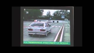автоматизированный автодром Челябинск ГЛОНАСС