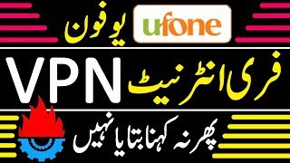Ufone free internet (2019)- Ufone unlimited free internet new code 2019