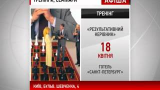 Афіша 10.05