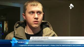 Отец раскрыл жуткие подробности пыток над его сыном  в спецшколе в Сургуте