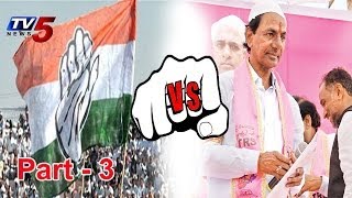 T Congress Try To Suffer KCR's Government...? | Part - 3 : TV5 News