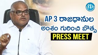 AP 3 రాజధానుల అంశం గురించి బొత్స ప్రెస్ మీట్ || Botsa Satyanarayana || iDream News