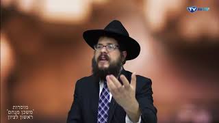 הרב שניאור אשכנזי פרשת השבוע בא תשע"ח ● סטריאוטיפ עם הרבה אמת: למה היהודים אוהבים כסף?