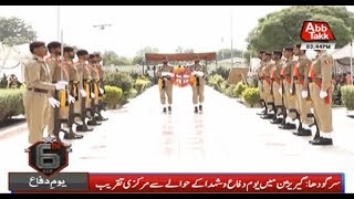 Sargodha: Main Ceremony of Defence Day in Garrison
