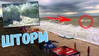 Шторм Кирилловка/27.05.18/Кайтсёрфингисты