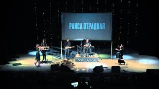 Катерина Голицына и Раиса Отрадная - Подруга