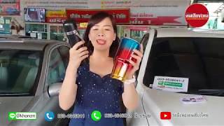 รถมือสอง คนเชียงใหม่ - ผ่อนเบา ๆ ไม่เกิน 4000 บาท !