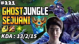 BBQ Ghost Sejuani vs Rengar JUNGLE - Korea Challenger Season 8