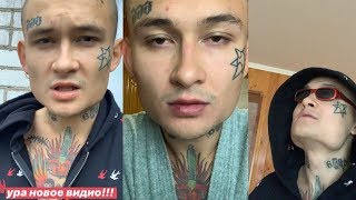 НОВОЕ ВИДЕО МОРГЕНШТЕРНА I МОРГЕНШТЕРН НАРКОМАН? I ПРИЗРАКИ В ДОМЕ МОРГЕНШТЕРНА