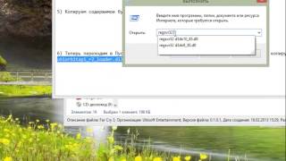 Скачиваем ubiorbitapi r2 loader.dll и устраняем ошибки