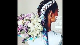 Как плести боксерские косы