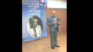21.05.2021_Выступление Игоря Витюка на вручении Зубовской премии