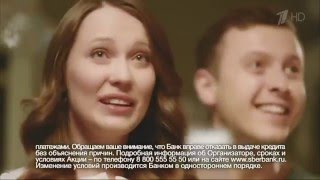 Актер Дмитрий Гриневич — новогодняя реклама СБЕРБАНК