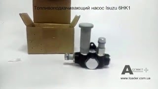 Механический топливоподкачивающий насос Isuzu 6HK1 1157501300