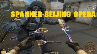 [CF News] Spanner-Beijing Opera (扳手-京剧) CrossFire China - GAMEMASSACRE