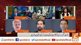 PTI’s woes increase as pressure group forms within party in Punjab | GNN | 20 Jan 2020