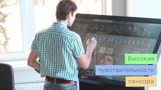 Профессиональный мультитач стол