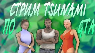 ЧТО ДЕЛАЮТ ЛИДЕРЫ НА АРИЗОНЕ ТУКСОН?