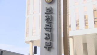 코로나19 피해 의료기관 손실보상 논의 곧 착수 / 연합뉴스TV (YonhapnewsTV)