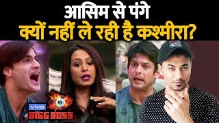 Bigg Boss 13 | Kasmira Shah AVOIDING Asim Riaz; Here's Why | BB 13 Latest Video