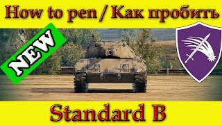 How to penetrate Standard B weak spots / Куда пробивать Стандарт Б зоны пробития - WOT