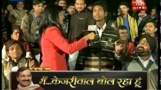 What do the Delhi public want from AAP?