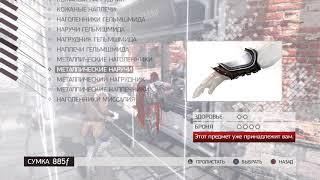 Assassin’s Creed®: Эцио Аудиторе. AC2 p12 Гробница Ассасинов в Венеции