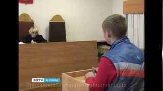 Двое несовершеннолетних осуждены за нападение на почтальона.