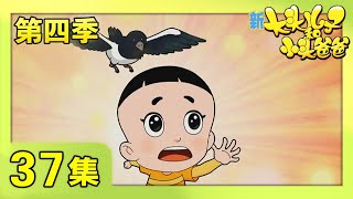 《新大头儿子和小头爸爸》（第四季） 第37集 购物袋去哪儿了  | CCTV少儿
