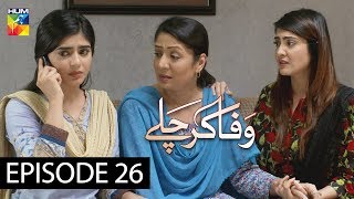 Wafa Kar Chalay Episode 26 HUM TV Drama 29 January 2020