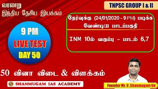 History Indian National Movement Test 50 | வரலாறு | Tnpsc Group 1 2 |