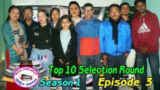 Phedikhola Singing Idol Season 1, Top 15,Episode  3