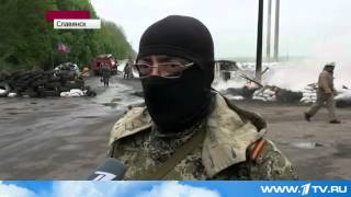 Атака на блокпост у Славянска