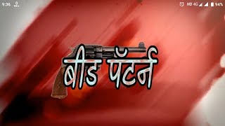 Beed Pattern Teaser ll Promo Video 2K19 ll Beed Che Hero