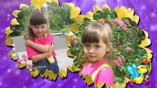 Детский Проект ProShow Producer "Наши маленькие детки"
