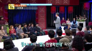 나는 노동자다